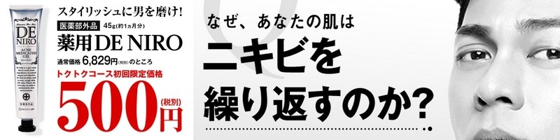 �j���̂��߂̃j�L�r�W�F���u��p�f�j�[���v���T�C�g